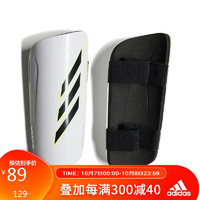 阿迪达斯 （adidas）男女 足球系列 X SG TRN 护腿板 IA0845 S码