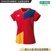 YONEX/尤尼克斯 10517CR/20714CR 23FW大赛系列国家队吸湿速干运动恤yy 宝石红（女款） M