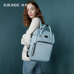 EMXEE 嫚熙 MX-Bag1001 妈咪包 升级版