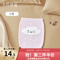 十月结晶婴儿半边绒肚围秋冬款宝宝护肚子腹围护肚子防着凉 小雪20*23CM