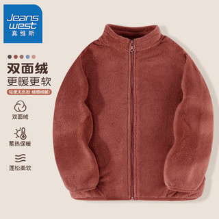 真维斯（Jeanswest）儿童外套男童保暖上衣女童秋冬外穿毛绒衣服中大童美拉德童装 初恋粉 130