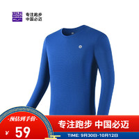bmai 必迈 2023魔方长袖高弹力马拉松速干跑步运动套头衫柔软吸湿T恤 深蓝色 M