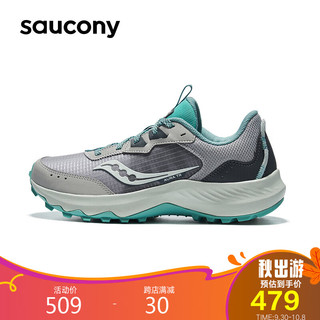 saucony 索康尼 奥拉越野跑鞋女减震耐磨户外徒步跑山鞋灰兰