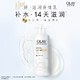 OLAY 玉兰油 滋润烟酰胺身体乳 70g