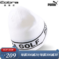 彪马  高尔夫 Performance Beanie防风保暖男女通用冬季针织无檐帽 白色/黑色