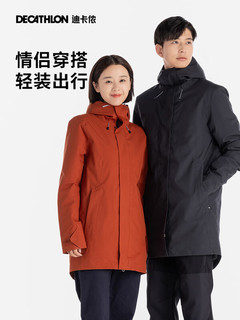 DECATHLON 迪卡侬 plus：迪卡侬（DECATHLON）航海夹克徒步登山防风防水冲锋外套秋冬男女 男款-黑灰色 S