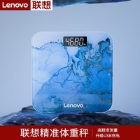 Lenovo 联想 智能电子称家用精准耐用的高精度体重秤宿舍人体称重计