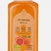 Freshola呷无忌西柚茶300ml/瓶发4瓶清新可口夏日畅饮