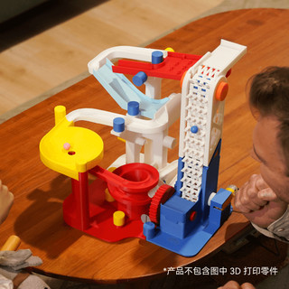 Bambu Lab 拓竹 3D打印盲盒组件 弹珠跑道系列