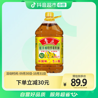 luhua 鲁花 低芥酸压榨特香菜籽油5L×1瓶食用油 物理压榨 非转基因 桶装