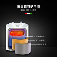 FERROLI 法罗力 2000W速热小厨宝三挡变频5L厨房卫生间小型家用电热水器N-U