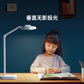 Yeelight 易来 全光谱护眼台灯T-model