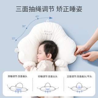 taoqibaby 淘气宝贝 定型枕新生婴儿枕头宝宝0一1岁内幼儿防惊跳搂睡觉安全感神器安抚