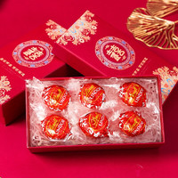 Lindt 瑞士莲 喜糖礼盒含糖结婚喜糖伴手礼婚礼订婚盒子带糖巧克力礼盒