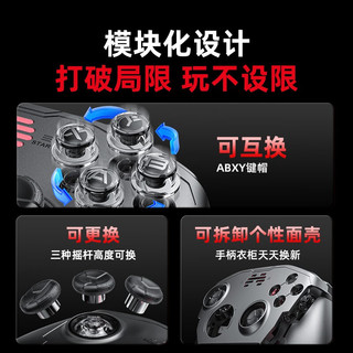 BEITONG 北通 宙斯pro游戏手柄Xbox360switch电脑PCsteam猛兽派NS手柄永劫无间 宙斯pro