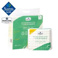 会员制仓储店 MEMBER'S MARK 一次性多用途抹布 6包*40抽