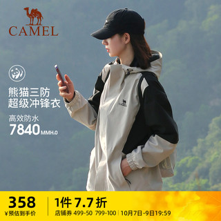 CAMEL 骆驼 户外三防冲锋衣男女单层硬壳秋装登山服防风外套