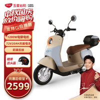 电动车72V1200W电瓶车 G2