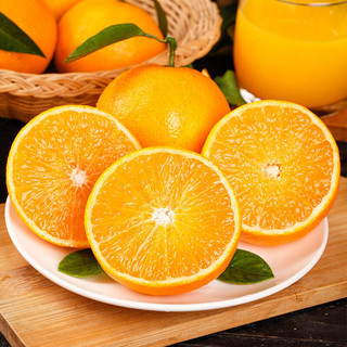 鲜菓篮 柑橘青见果冻橙 高端礼盒5斤装果经75-85mm 生鲜水果