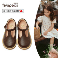 五粒豆儿童皮鞋女童公主鞋软底黑色皮鞋秋季洋气复古单鞋