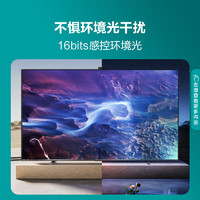 Hisense 海信 E785E7K 液晶电视  85英寸