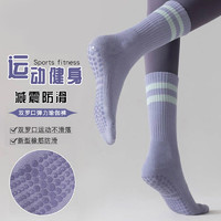DLIWEIK 杜威克 专业瑜伽袜子 女士春夏新疆棉 中筒 浅紫