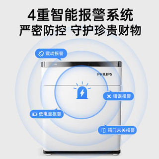 PHILIPS 飞利浦 301保险柜家用小型床头柜保险箱一体