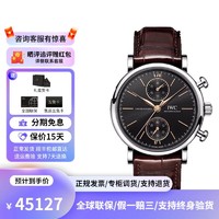 IWC 万国 柏涛菲诺系列自动机械手表 IW391404 39mm