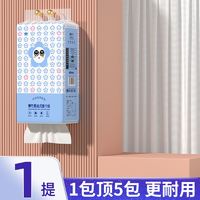 ZHENZHU 臻竹 悬挂式抽纸 340抽