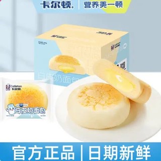 Calleton 卡尔顿 白皮奶面包 400g 早餐整箱营养蛋糕糕点小吃零食食品