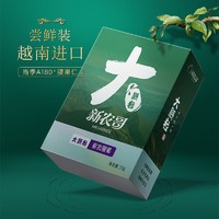 xinnongge 新农哥 大颗粒紫皮腰果尝鲜装15g/盒