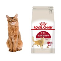88VIP：ROYAL CANIN 皇家 F32成猫猫粮 2kg