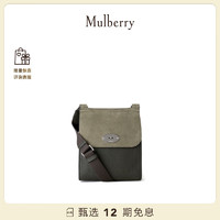 Mulberry 玛珀利 玛葆俪SS24 Antony 小号邮差包 深绿色和橄榄绿