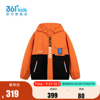 361°儿童童装男童中大童梭织薄外套 妙可橙 150