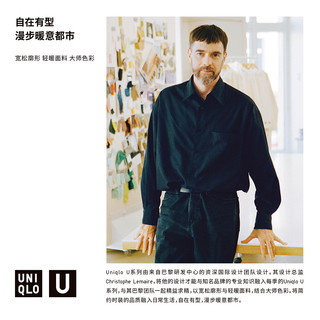 UNIQLO 优衣库 女装廓形牛仔裤 461662