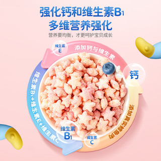 小鹿蓝蓝 婴幼儿星星泡芙蓝莓味宝宝零食不添加白砂糖120g x1袋