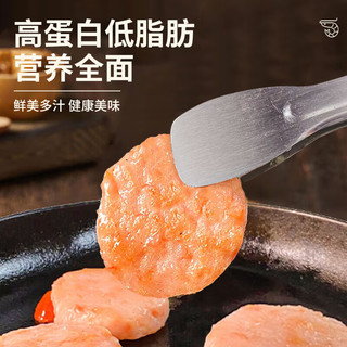 XIAN YAO 鱻谣 鲜虾饼虾排 含虾量95% 480g 单饼60g 虾滑饼儿童早餐海鲜菜肴