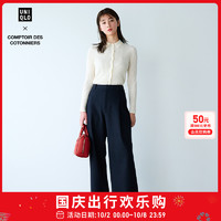 UNIQLO 优衣库 女装COMPTOIR DES COTONNIERS绒面针织打褶宽腿裤463706