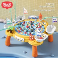 YuanLeBao 源乐堡 电动磁性钓鱼玩具儿童1-3周6岁半宝宝早教益智力开发小女男孩礼物