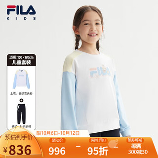 FILA 斐乐儿童中大童女童卫衣裤子抗菌舒适套装 淡天蓝色-FLB 130