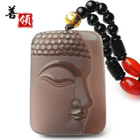 zenlane 善领 珠宝 天然黑曜石冰种佛头吊坠项链 挂坠项坠 大日如来男女款佛公挂件附证书