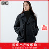 UNIQLO 优衣库 合作款UNIQLO U 女装 夹层双排扣短大衣外套 462895