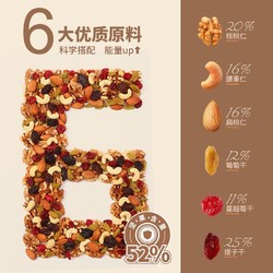 Three Squirrels 三只松鼠 每日坚果 400g