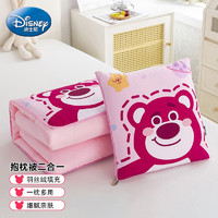 Disney 迪士尼 可折叠两用抱枕被 粉色草莓熊