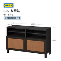 IKEA宜家BESTA贝达带门电视柜收纳储物柜一体现代简约客厅小户型