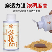 贾东普偷驴专攻钓鱼小药诱鱼剂回锅滑伤鱼黑坑果酸开口剂鲤鲫草青