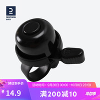 迪卡侬 自行车铃 KC黑色- 359527