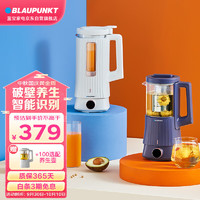 BLAUPUNKT 蓝宝 破壁机家用迷你小型豆浆机低音降噪全自动多功能加热料理机搅拌机辅食机养生壶 轻奢蓝