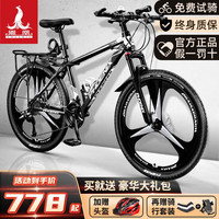 凤凰(Phoenix)男女山地自行车成人越野变速铝合金山地单车青少年公路车 拼色铝架/密封中轴 三刀黑白 27.5寸 27速