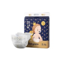 babycare bc babycare  皇室狮子王国纸尿裤  S码50片（4-8kg）